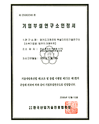 Design development,shape development, Transfer paper testing (data)and research