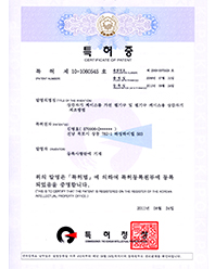 상감자기 케이스를 가진 필기구 및 필기구 케이스용 상감자기 제조방법