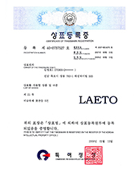 LAETO(제21류)