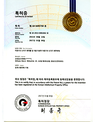 이중구조 도자기제작틀 및 이를 이용한 이중구조 도자기 제작방법