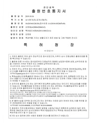 축광부를 가지는 생활도자기 제조방법 및 그에 적합한 전사지