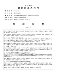 포장용 상자(자개)