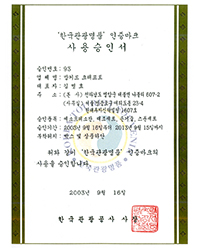 ������������, ������Ʈ, ��Ǭ��Ʈ