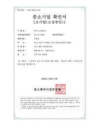 �һ����Ȯ�μ�