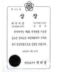 �����������ǰ ���󳲵� ������